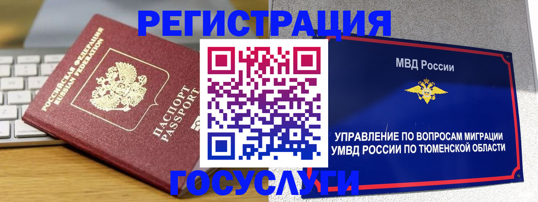 пропишу в квартире в Семикаракорске